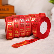 Wedding supplies married dedicated double happiness zi strap bundle is xi zi rope burden is tie red rope