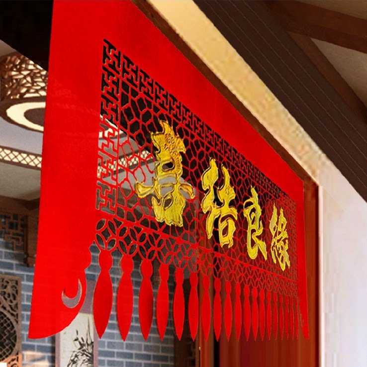 Wedding supplies Wedding room decoration Tie the knot Good fate Heart-to-heart door curtain High-grade flocking wedding door curtain