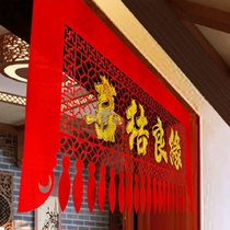 Wedding supplies wedding decoration wedding room decoration knot heart heart curtain high-end flocking wedding curtain