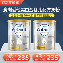 Aptamil New Zealand Australia loves his platinum platinum baby milk powder 1 paragraph 2 paragraph 3 paragraph 4 paragraph