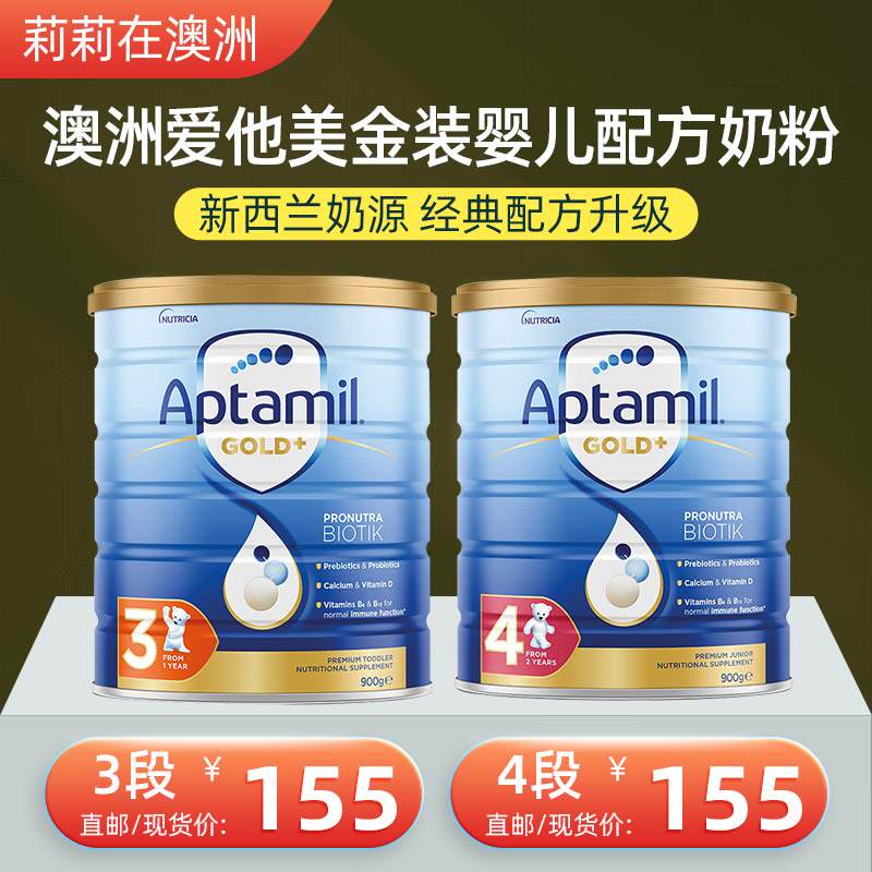 New Zealand loves him in US gold clothing 4 stages four stages baby baby powder 1 section 2 paragraph 3 paragraph 1 paragraph 1 paragraph 1, 2 paragraph 900g