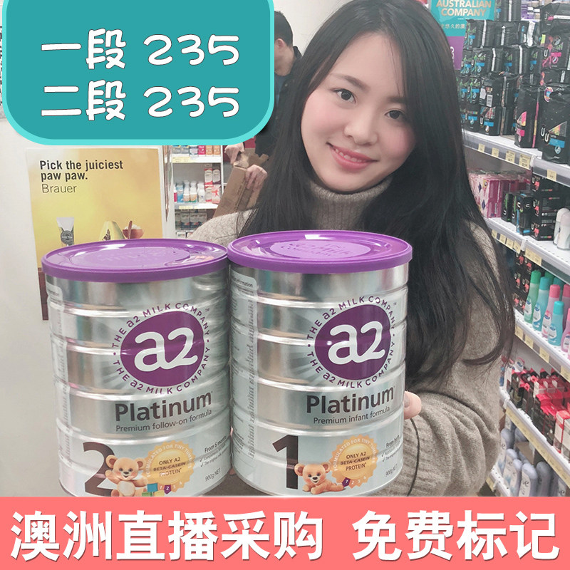 Australian Direct mail a2 Platinum Platinum Platinum Infant Milk Powder 1 paragraph 2 paragraph 4 3 paragraph 4 paragraph four paragraph four paragraph four paragraph