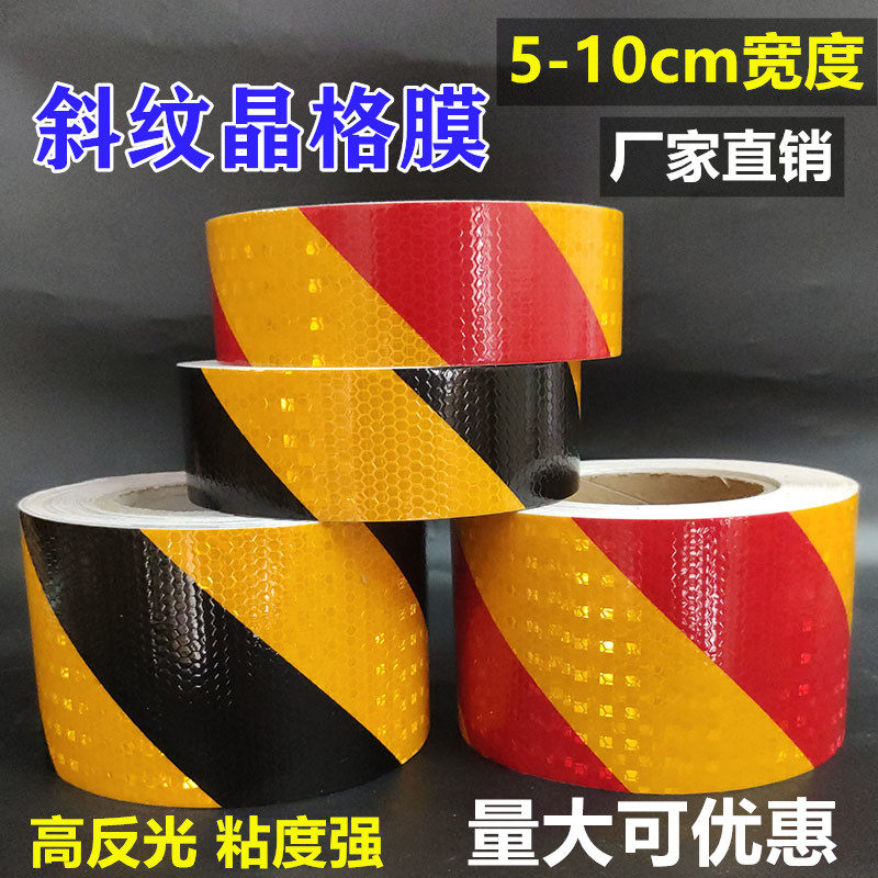 10CM yellow black red white twill sticker truck reflective sticker traffic safety anti-collision warning tape garage film