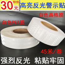 White truck reflective strip Car pure white reflective sticker Traffic warning safety luminous vehicle film annual inspection