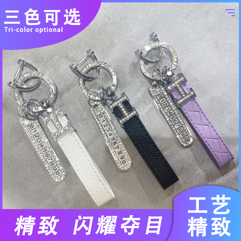 Car Personalized Keychain for Women, Creative Simple Chain Pendant, Handmade Diamond-Encrusted Key Ring, High-End Accessory, New Model