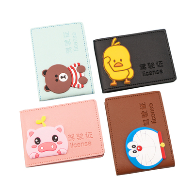 汽车个性驾驶证保护皮套