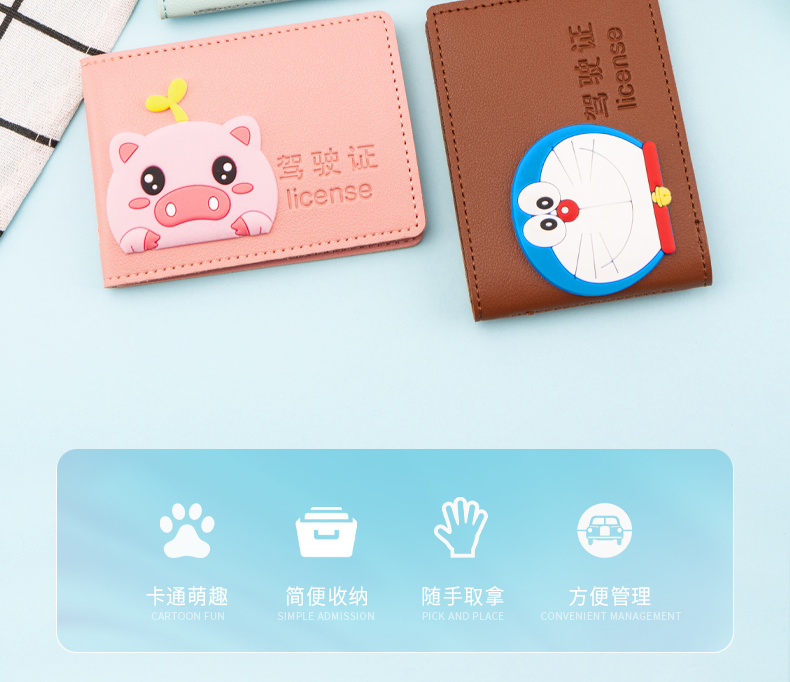 网红创意卡通驾驶证皮套卡包 图2