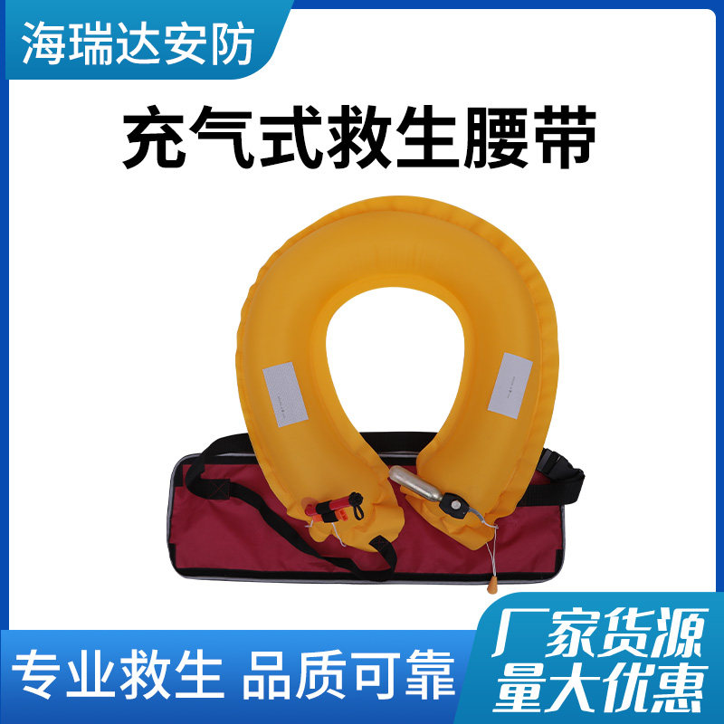 Automatic Inflatable Life Vest Adults Fishing Equipment Professional On-board Lifesaving Belt Large Buoyancy Portable Lifebuoy