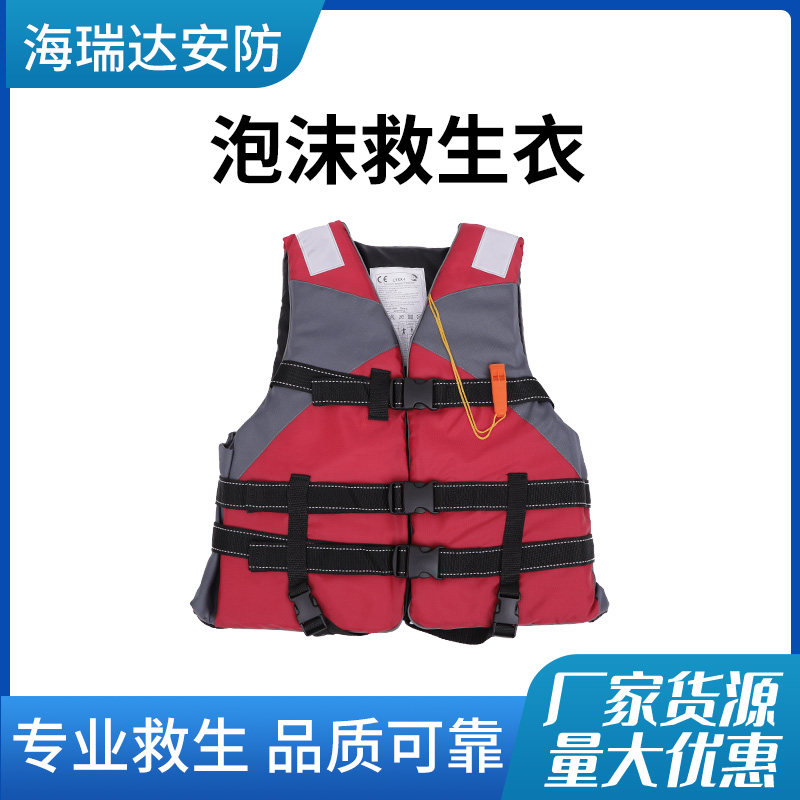 Adult Mountain Leaf Life Vest Adults Fishing Gear Summer's large buoyancy portable thin section Lifesaving Vest Waistcoat
