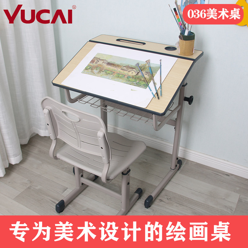 Yucai children's student art desks and chairs can be tilted home painting table training class workbench painting table