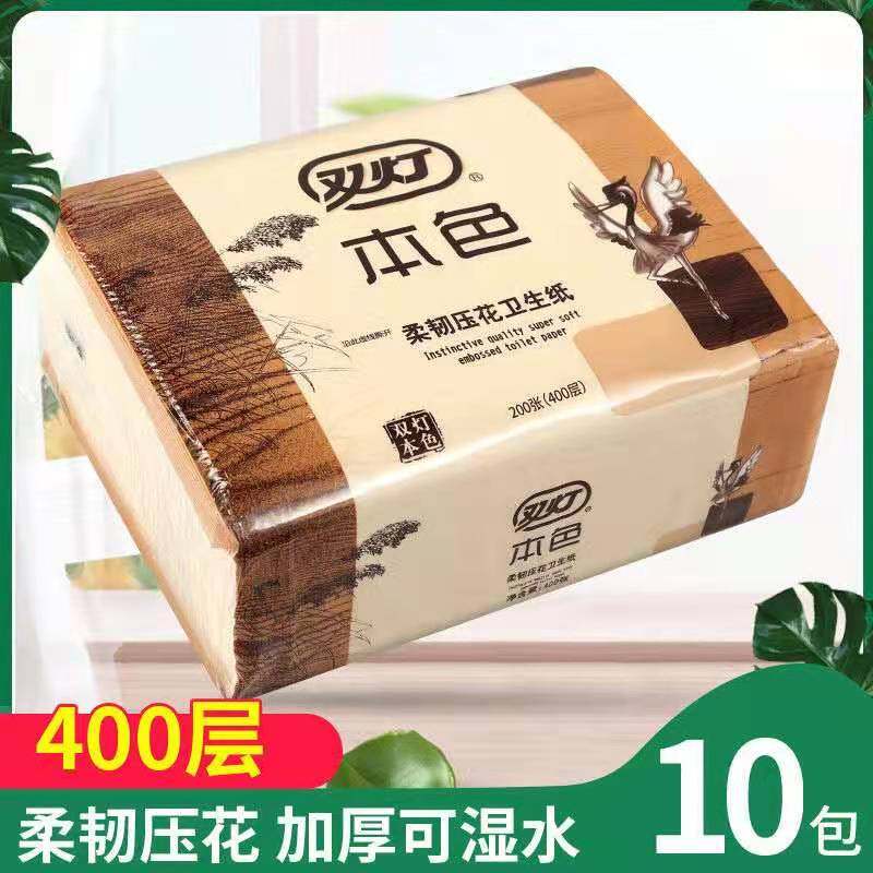 Double lamp toilet paper 400 laminated tissue paper Household household affordable toilet paper natural color flat paper 10