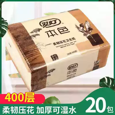 Double lamp natural toilet paper 400 laminated tissue household family pack affordable toilet paper flat paper 20 packs 