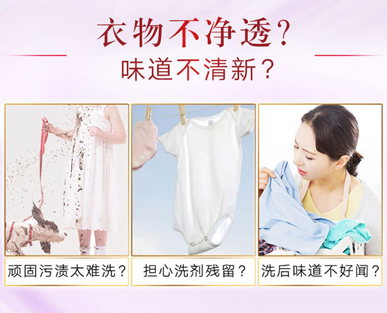 奥妙洗衣粉家庭装薰衣草香袋 奥妙洗衣粉家庭装薰衣草香袋