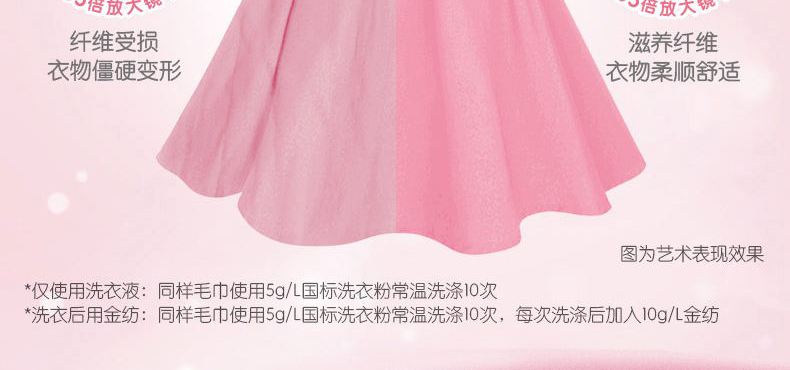 Vàng quay chăm sóc quần áo chất lỏng hoa oải hương hương thơm kéo dài gia đình gói khuyến mãi chính hãng quần áo làm mềm chăm sóc - Phụ kiện chăm sóc mắt nước ngâm lens của Nhật