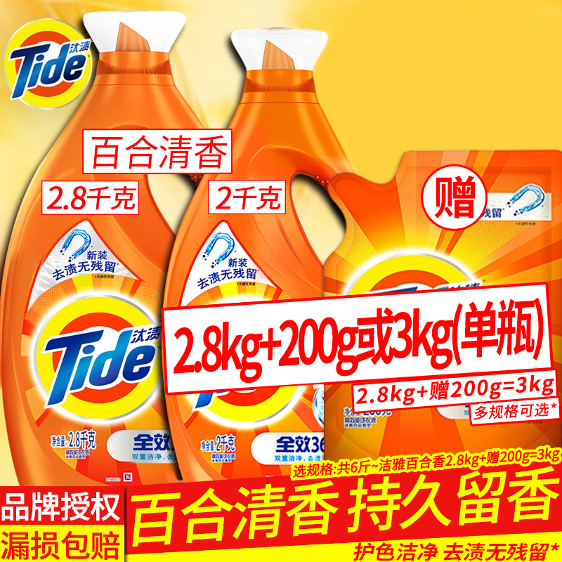 Knockout Laundry Detergent full box batch Home Affordable Aroma Lasting Flagship Official Flagship Promotions Portfolio