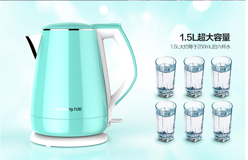 Ấm đun nước điện Joyoung / Jiuyang K15-F23 bằng thép không gỉ 304 tự động tắt nguồn cách nhiệt gấp đôi - ấm đun nước điện ấm đun nước siêu tốc loại nào tốt