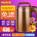 máy xay sữa hạt ranbem [Trụ sở chính Jiuyang] Máy làm sữa đậu nành DJ13B-C658SG Trang chủ Tự động bổ nhiệm thông minh Bộ lọc miễn phí Chính hãng máy làm sữa hạt haipai Sữa đậu nành Maker