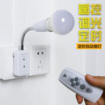 Smart night light with remote control timing small light bulb Mini dormitory night bedroom bedside warm light table lamp bed light