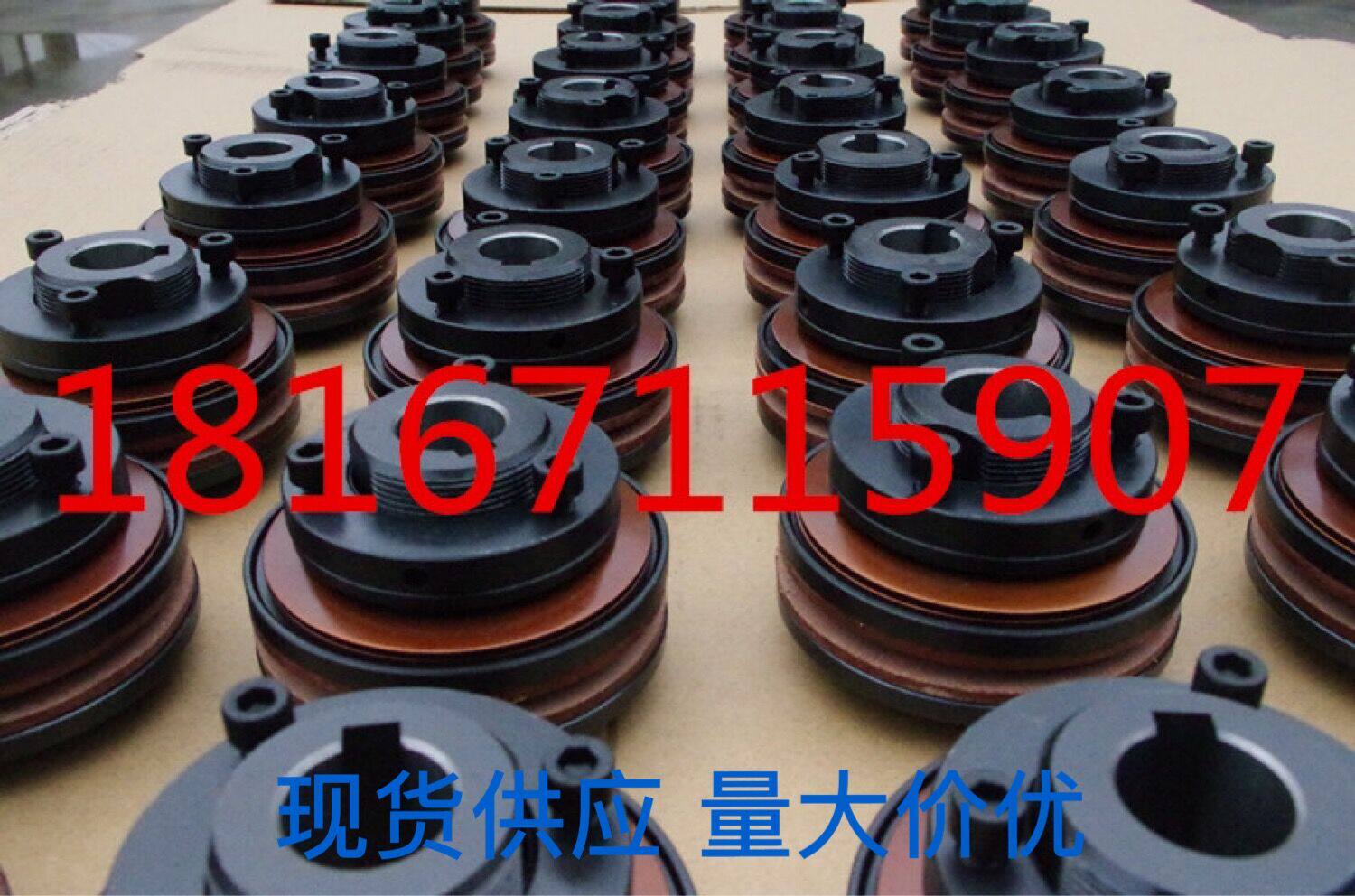 TL torque limiter torque limiter spare parts TL200 TL250 TL350 complete accessories - Taobao