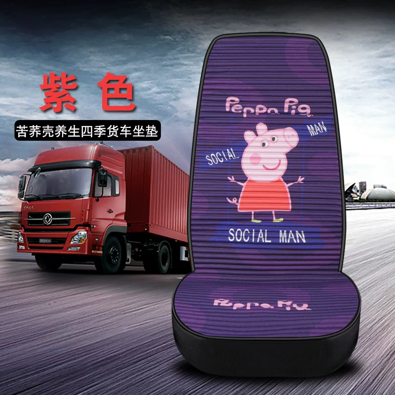 Сиденье для кабины грузовика Scania G-series, современный тигр, XCMG G5, Hanfeng G5, круглогодичный комплект подушка летом