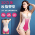 Phần siêu mỏng bụng eo eo đốt cháy chất béo corset dính liền bodyless cơ thể hình thành quần áo bên trong giảm béo bụng Một mảnh