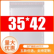 35*42 4CM White Pearl film bubble envelope bag matte film express packaging foam film shockproof and waterproof
