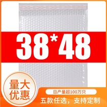 38*48 4CM White Pearl film bubble envelope bag express packaging matte film foam film shockproof waterproof