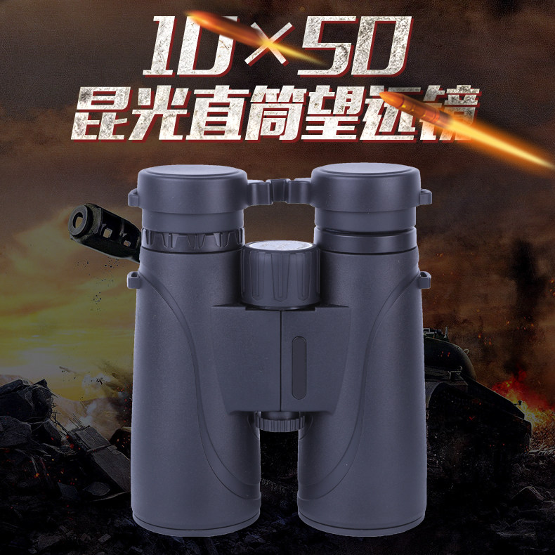 Kunguang Straight Drum 10x50 Binoculars High HD Nitrogen Waterproof Handheld Outdoor Tourism Broadband Coating