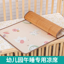 Customized kindergarten childrens bed bamboo mat double-sided thickened rattan seats baby high-end skin-friendly polishing mat