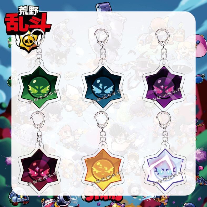 Wilderness Brawl Chaos Surprise Game Keychain Double-Sided Acrylic Cartoon Pendant Gift for Friends Backpack Charm