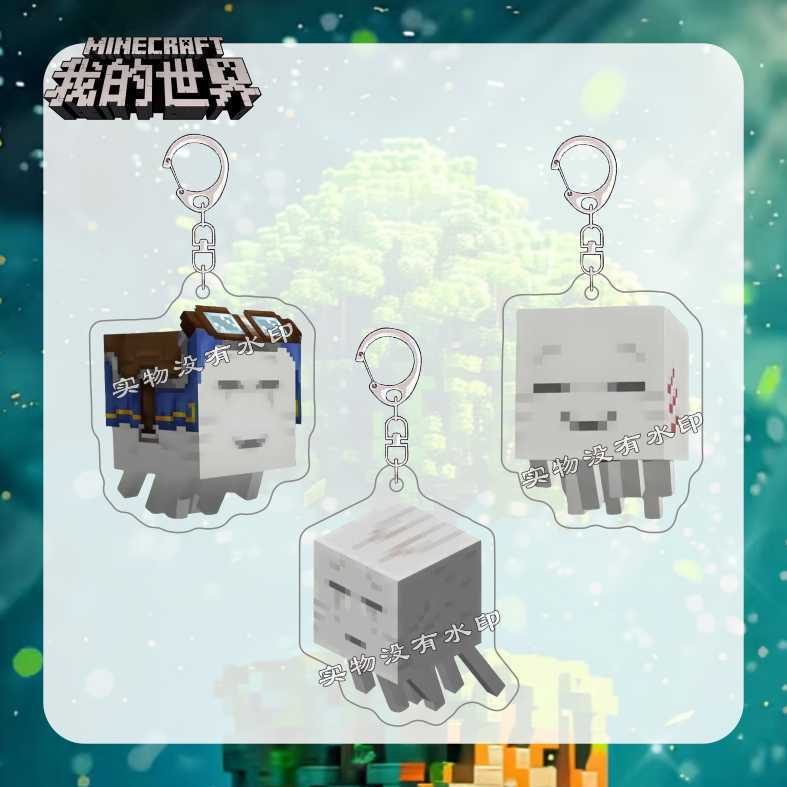 Minecraft Keychain, Minecraft Creeper Merchandise, Acrylic Pendant, Gift for Friends, Soul Book Decoration for Backpack