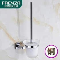 Faenza full copper toilet brush set toilet brush toilet toilet brush toilet pendant