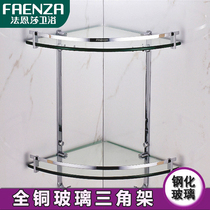 Faenza all-copper tempered glass tripod toilet wall corner rack bathroom shower gel storage rack