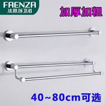 Faensa bathroom stainless steel single pole towel rack bathroom double bar towel rack toilet extended towel bar
