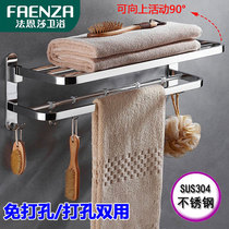 Faenza non-perforated 304 stainless steel movable towel rack toilet brushed folding towel rack bathroom pendant