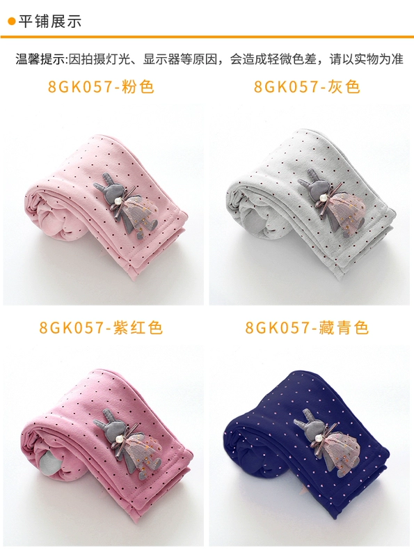Nữ bé cộng với quần nhung bé gái nước ngoài trẻ em mặc quần legging dày một mảnh nhung trẻ em mùa đông mỏng đồ bộ bé trai