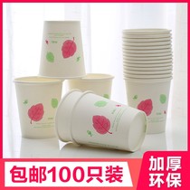 100 household disposable paper cup beverage coffee soy milk Cola milk tea hot drink cup thick Cup