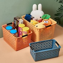 New hollowed-out small number containing basket childrens toy snacks finishing basket room bathroom clothing fruit and vegetable storage basket