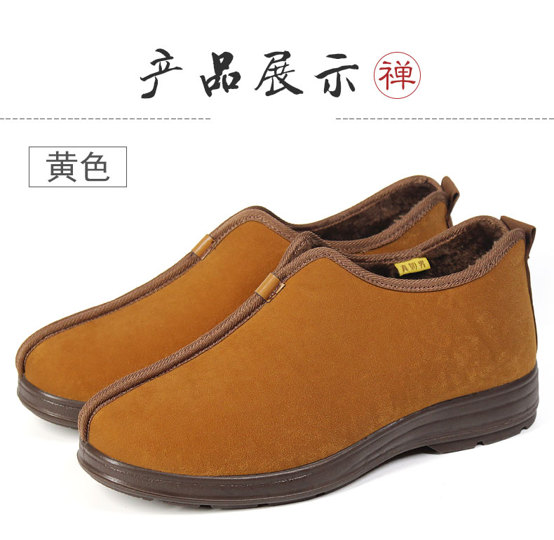 Thực sự thích mùa thu và mùa đông mới giày vải trung niên giày cotton mùa đông cộng với nhung giày nam giản dị giày cotton giày nam và nữ giày thấp giày the thao năm 2021