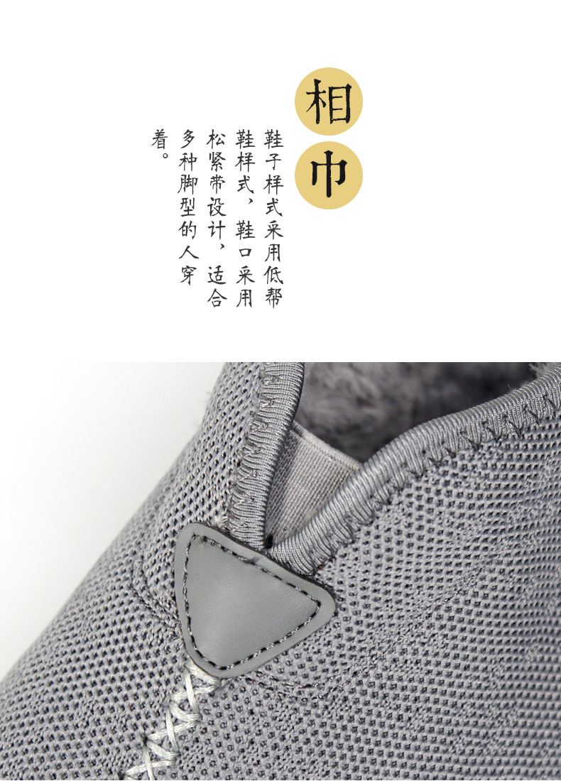 Thực sự thích những đôi giày trung niên mới mùa thu và mùa đông, giày cotton nam cũ, giày, giày Zen cắt thấp nam, mùa đông cộng với nhung - Giày thấp khogiaythethao