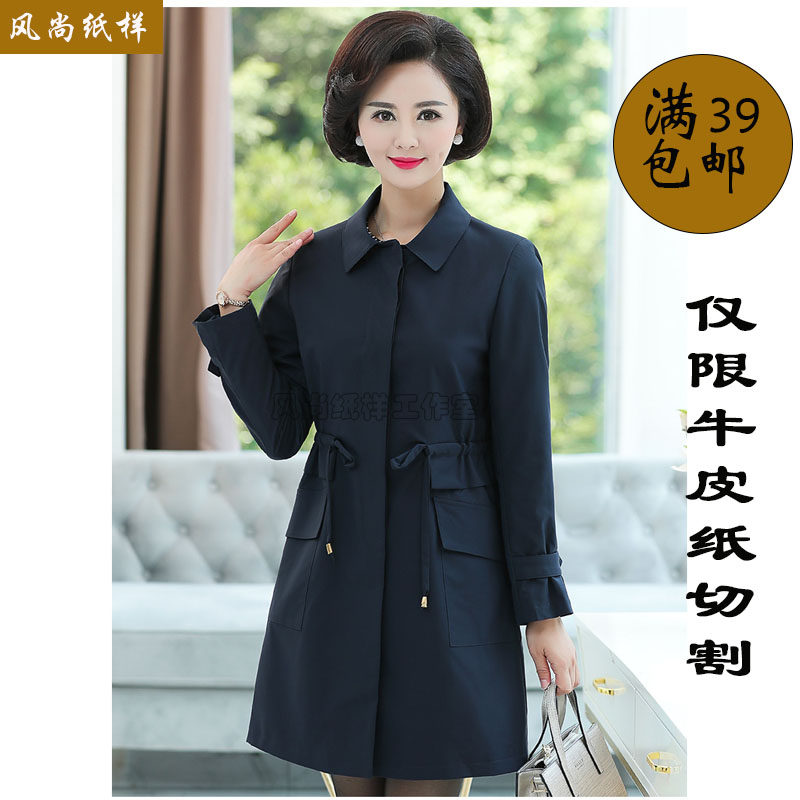 Z38 Clothing paper - like Mom dress dress women middle - aged coat dress women middle - long coat cutting print