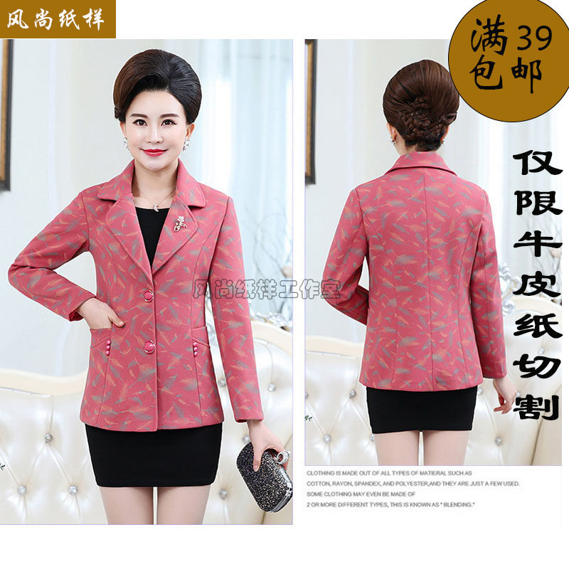 S15 clothing paper-like mother small suit Short-middle-aged women's clothing Casual Jacket for older blouses Spring and Autumn