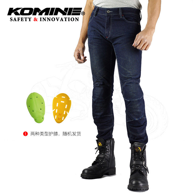 komine riding jeans