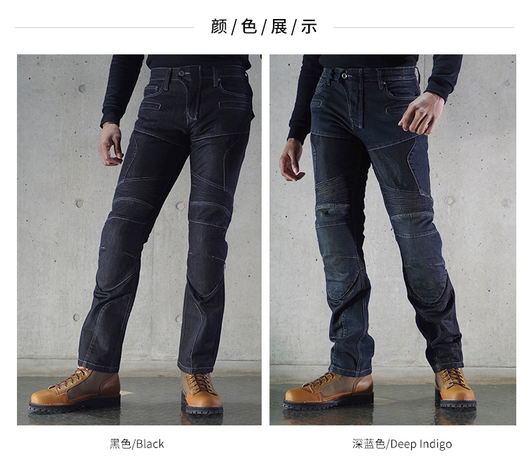 Thiết bị xe máy KOMINE Nhật Bản lưới quần denim với miếng đệm đầu gối mùa xuân và mùa hè mẫu WJ-739S - Xe máy Rider thiết bị bảo vệ khớp gối