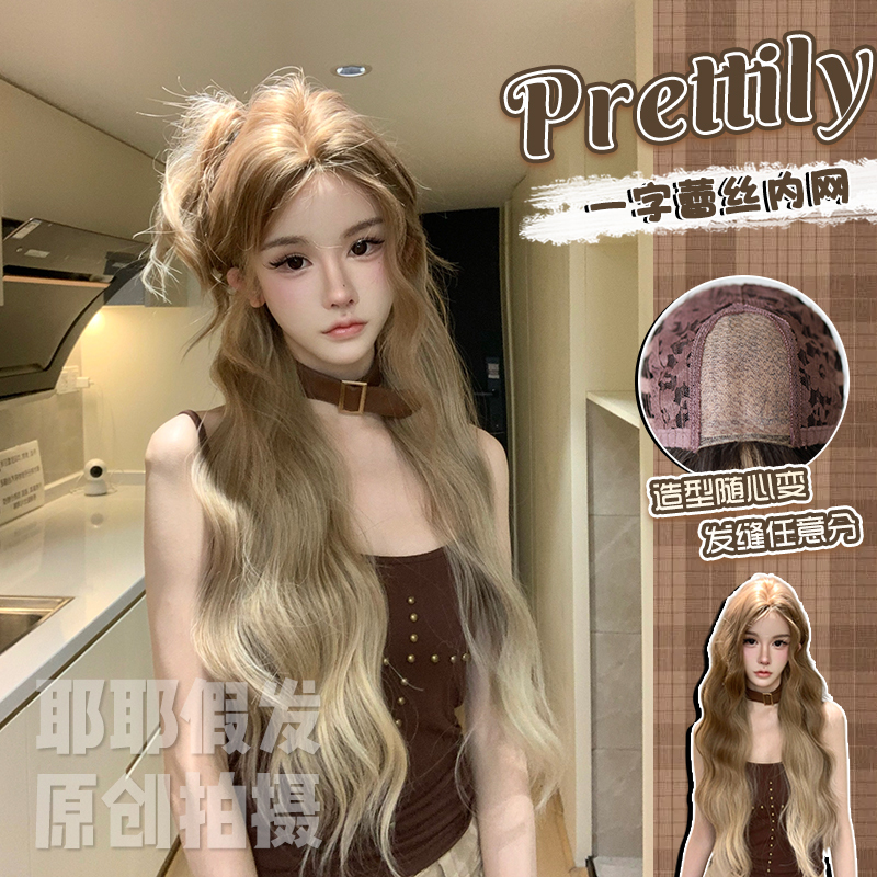 Yeye Wig with a Middle Part for Women, Long Wavy Hair, Long Curly Hair, Straight Lace Platinum Gradient Wig Set, Realistic