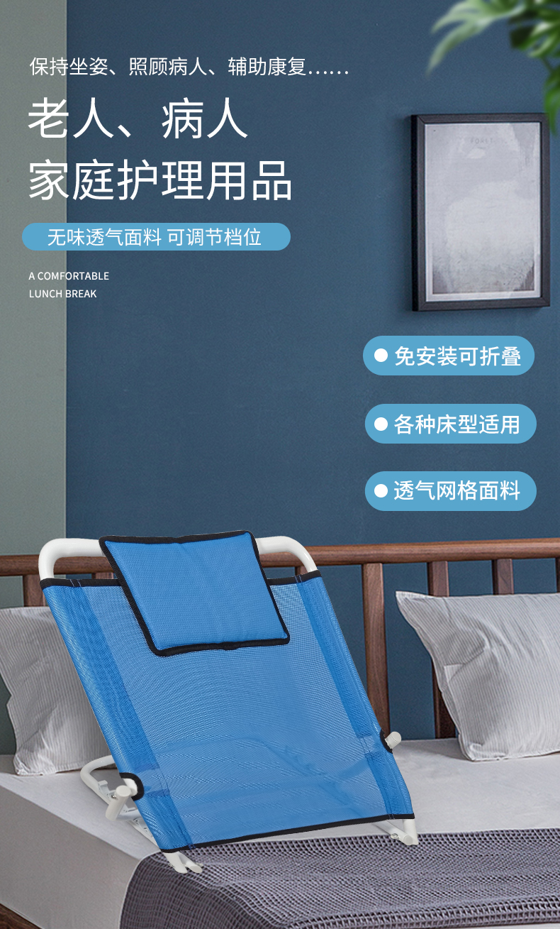 靠背_01.jpg