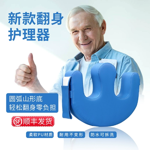 Появление артефакта, пожилые люди, парализованные в вспомогательном кроватях, длинном кровати, гемиплегии, пациент с пожилым человеком, пожилой, пожилой инсульт для пожилых людей для пожилых людей для пожилых людей