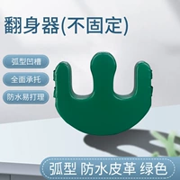 Армейская зеленая водонепроницаемая кожа изогнута