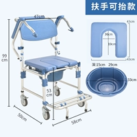 Синий [блокировщик на подлокотнике]