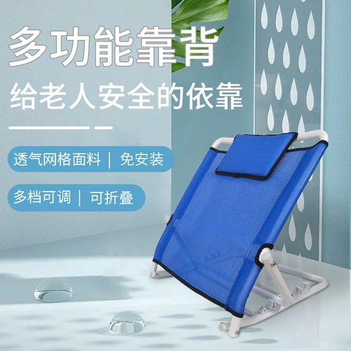 Пациенты с поставками медсестер на задней части кровати парализованы пожилыми принадлежностями.